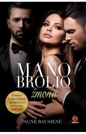 Mano brolio žmona